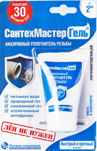 СантехМастерГель синий Сантехмастергель, тюбик