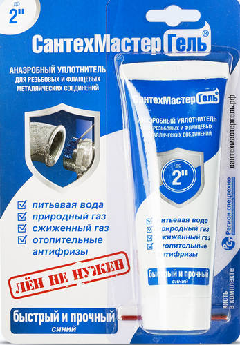 СМГ Синий