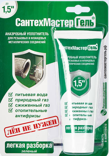 СМГ Зеленый